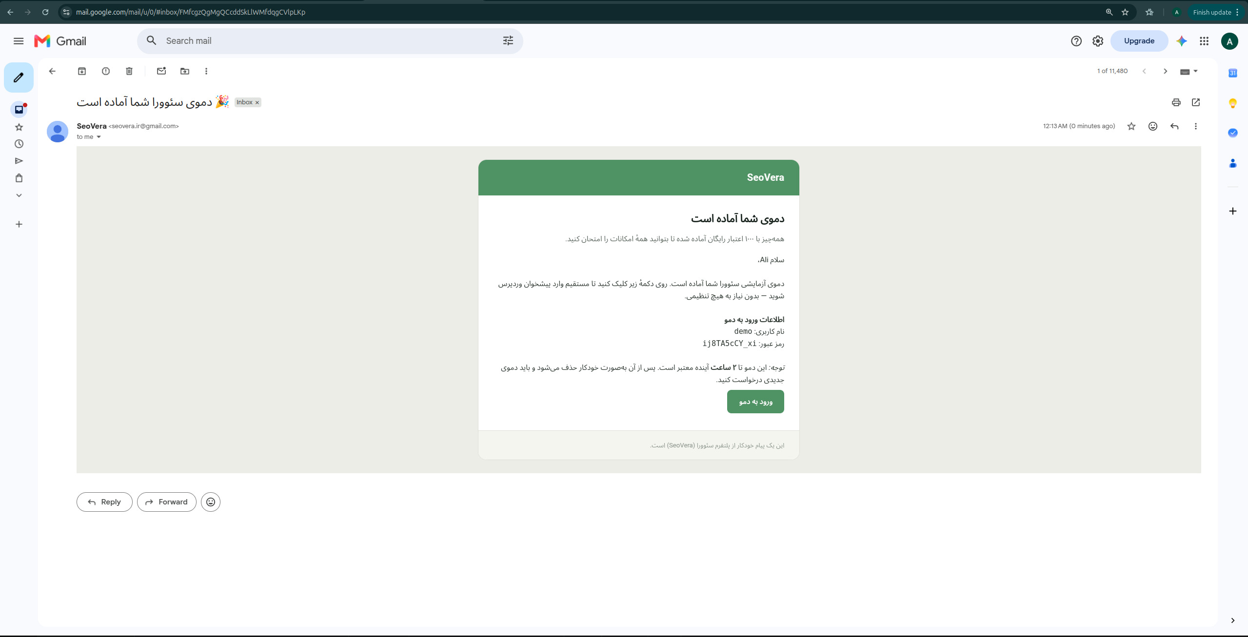 Best SEO tool